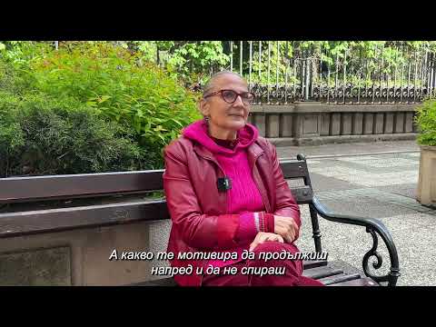 Видео: Интервю с Деси Раянова - Ден на информираност за Множествена Склероза