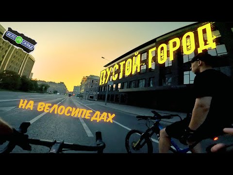 Видео: Город уснул - гоняем где хотим!
