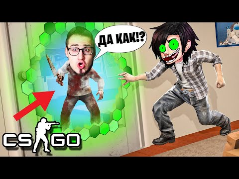 Видео: ОПЯТЬ ТРОЛЛЮ COFFI ЧИТАМИ ПОКА ОН СНИМАЕТ CS:GO!