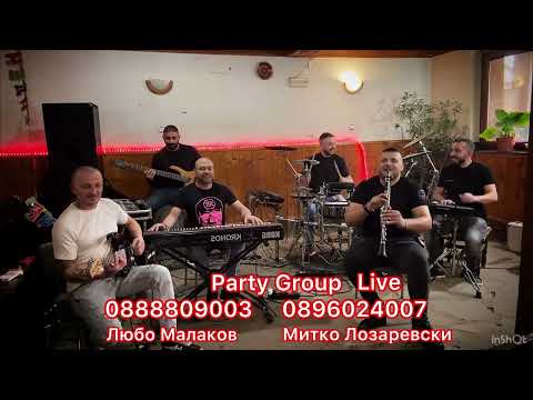 Видео: ❗️Party Group2️⃣0️⃣2️⃣5️⃣ repeticiq / парти Груп Репетиция (Live)