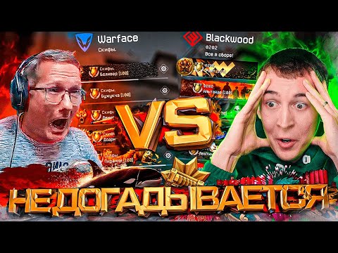Видео: ПИРАНИЙ и НЕ ДОГАДЫВАЛСЯ ЧТО ЕГО ЖДЕТ в WARFACE