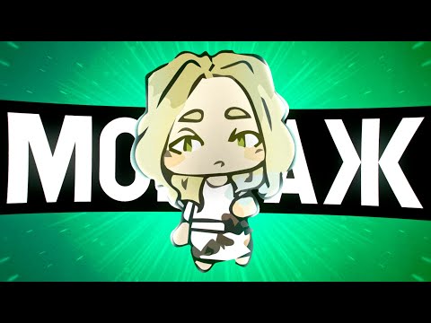 Видео: ПАРАПЛАЙ - МОНТАЖ (FAR CRY 5)