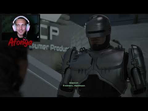 Видео: RoboCop Rogue City ▶ ШТАБ OCP #15
