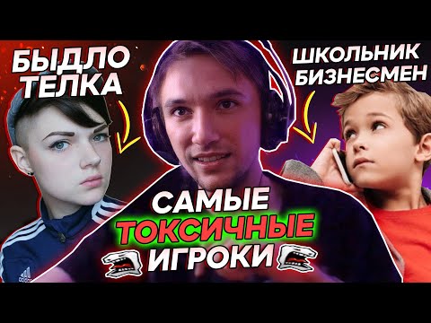 Видео: СЕРЕГА ПИРАТ САМЫЕ НЕАДЕКВАТНЫЕ ТОКСИЧНЫЕ ИГРОКИ КОТОРЫЕ ПОПАДАЛИСЬ ПИРАТУ В ДОТЕ