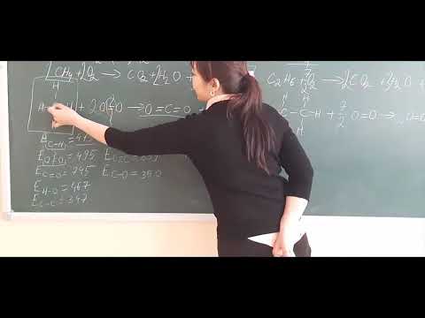 Видео: Химийн урвалын дулаан