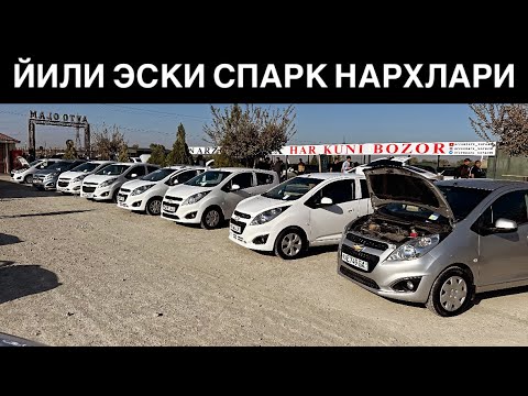 Видео: СПАРК НАРХЛАРИ🔥 6 - Октябрь Хоразм Машина Бозори