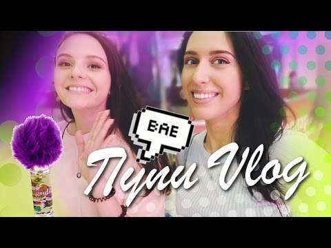 Видео: ЭКСТРАСЕНСЫ В ГОРОДЕ/ Неделя Влогов: День #1