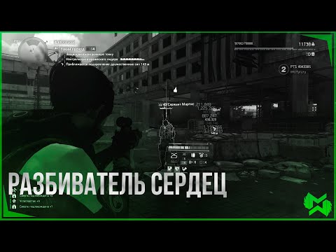 Видео: The Division 2  | Баф Разбивателя на ПТС