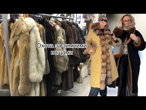 Видео: Какую дубленку надо купить что бы не выглядеть как все?@zvezdamojaludi 