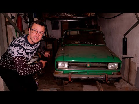 Видео: СПАСАЕМ ЭКСПОРТНЫЙ МОСКВИЧ 2140. 25 ЛЕТ ПРОСТОЯ В ГАРАЖЕ. ЧТО С НИМ СТАЛО?