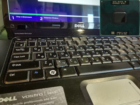 Видео: Замена процессора ноутбука DELL Vostro 1015 на Core2Duo T6670