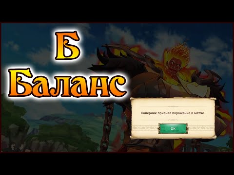 Видео: Самая балансная тима в ПВП!! Сильнее просто нету)) - The Seven Deadly Sins