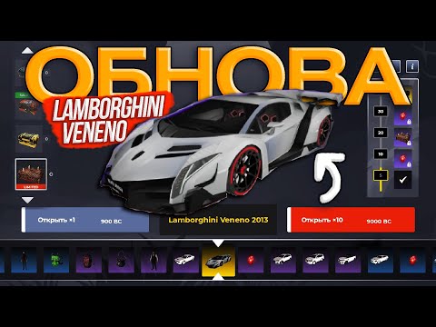 Видео: ПОГОНЯ ЗА ЗОЛОТОМ НОВЫЙ КЕЙС ЭПИЛОГ ТАЙНЫ БОЛЬШОЕ ОТКРЫТИЕ BLACK RUSSIA