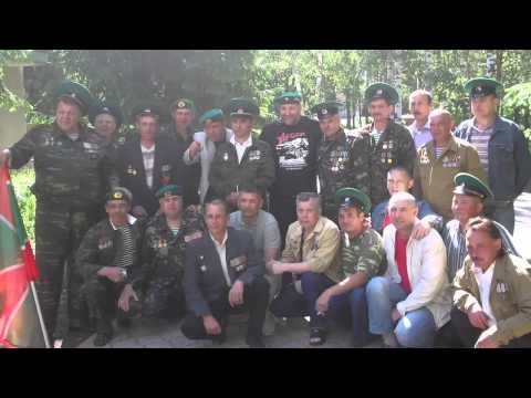 Видео: ДШМГ Термез