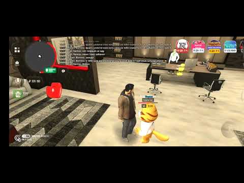 Видео: Заскамил на шар