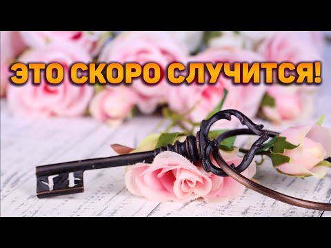 Видео: СКОРЫЕ и ВНЕЗАПНЫЕ cобытия ближайшего будущего, которые вы совсем не ждали!