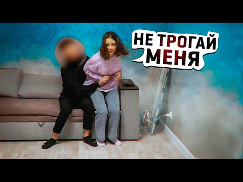 Видео: Ей же всего 15, что он позволяет? | Социальный Эксперимент