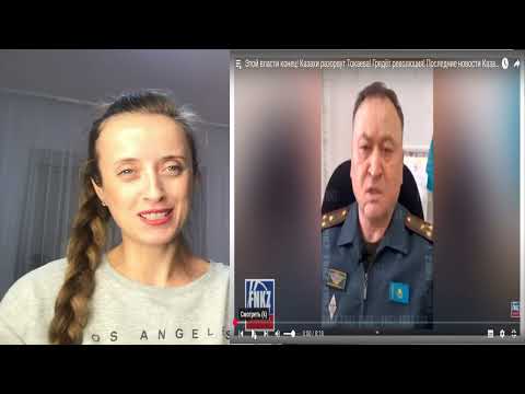 Видео: ВЛАСТЯМ  КАЗАХСТАНА  ПРИШЕЛ  КОНЕЦ / реакция