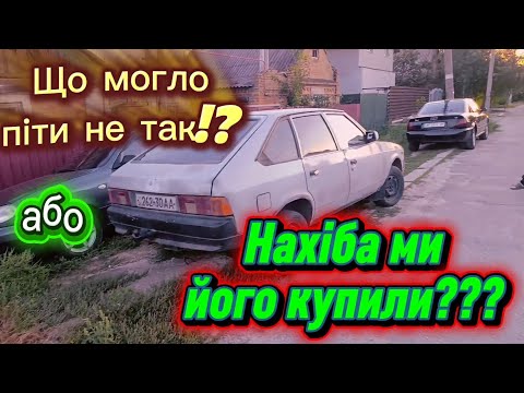 Видео: Хотіли запустити 2141 але сталося фіаско)#automobile 