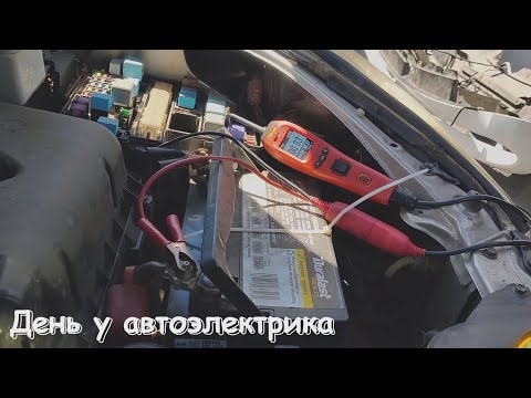 Видео: Один день из жизни автоэлектрика подборка ремонтов