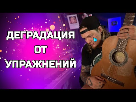 Видео: Реальные истории моих учеников