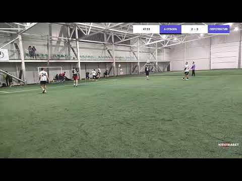 Видео: Купа АМФП
А ОТБОРА VS ПЕРСПЕКТИВ