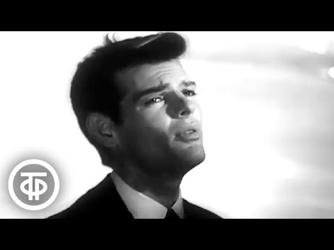 Видео: Дин Рид "Мария" (1965)