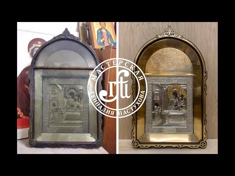 Видео: Реставрация киота для иконы «Нечаянная радость»