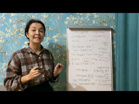 Видео: Средний род в русском языке. ЗаданИЕ, общежитИЕ, яблокО.