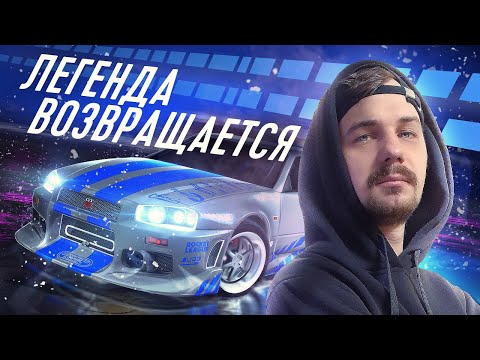 Видео: Строим копию Skyline Пола Уокера