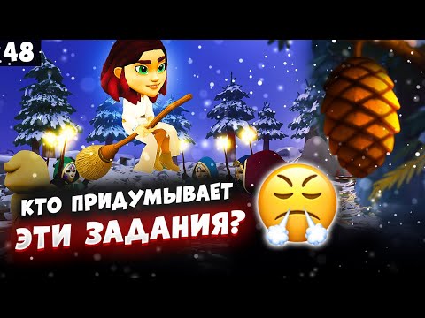 Видео: КОКЕТЛИВАЯ РЫБА В ПОИСКАХ ШИШЕК ➤ WYLDE FLOWERS #48