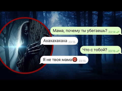 Видео: сербская леди притворилась моей мамой