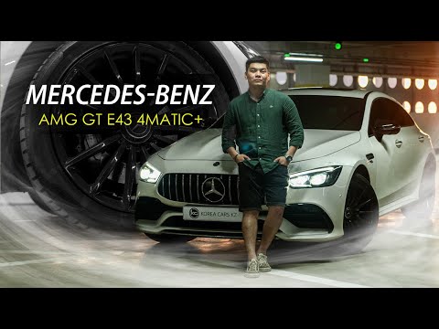 Видео: АКУЛА СРЕДИ ГОРОДСКИХ ДОРОГ l Кореский AMG GT e43 4matic+ 2021 l Экспорт Авто из Южной Кореи!