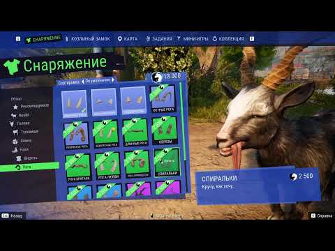 Видео: Я вернулся!!! и немного Goat simulator 3