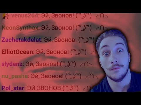 Видео: ВАСИЛ СМОТРИТ ДИЛЕТАНТА ЗВОНОВА