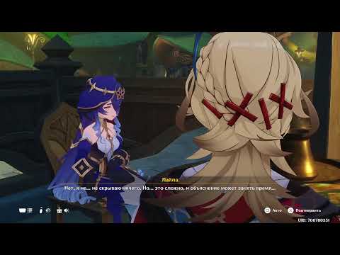 Видео: Genshin impact 07.11.25 Пт