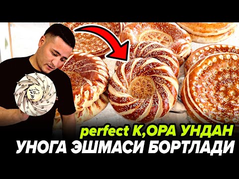 Видео: perfect ДЕГАН КОРА УН МЕНИ ХАЙРАТГА СОЛДИ ЭШМАДА НОНЛАР СИЗ ВА БЕЗ КУТМАГАН НОНЛАР ЧИКДИ 420 ГР 1.К