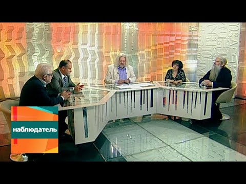 Видео: Наблюдатель. 120 лет со дня рождения философа Алексея Лосева