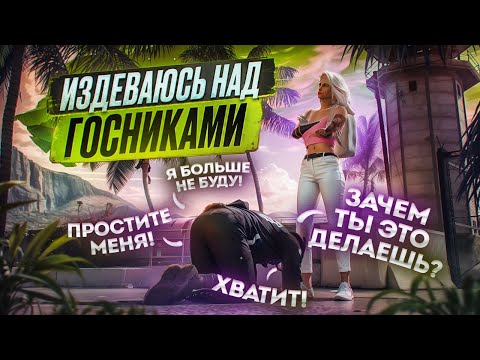 Видео: ГОСНИКИ ПЛАЧУТ, ВИДЯ МЕНЯ В GTA 5 RP | MAJESTIC RP