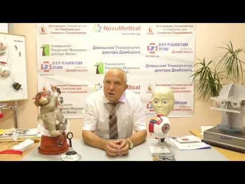 Видео: #1 лекарства, которые не помогут при лечении. Все в видео