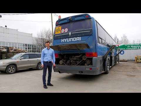 Видео: Выгодное решение - перевод на газ автобус Hyundai Aerospace