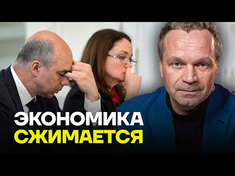 Видео: ШИРЯЕВ про крах малого и среднего бизнеса