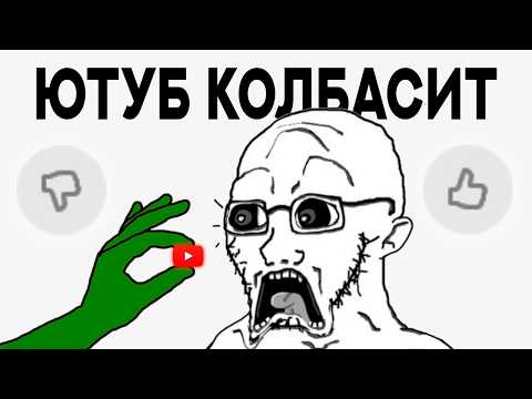 Видео: Ютуб сломал Ютуб НОВЫМ ДИЗАЙНОМ (кривой и неудобный)