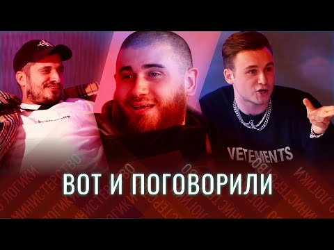 Видео: ЛЕВ ПРОТИВ - МУЖЫГ, ПАША ТЕХНИК - ГЕРОЙ, А КОЛЯ СОБОЛЕВ - КРАСАВЧИК | ИЗ РУБРИКИ "ВОТ И ПОГОВОРИЛИ!"