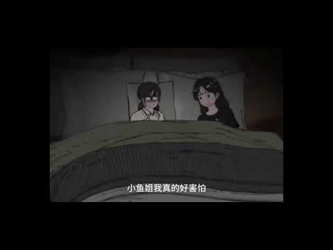 Видео: Призрачный автобус. Страшные китайские истории. #страшилки #horror #horrorstories #мистика 