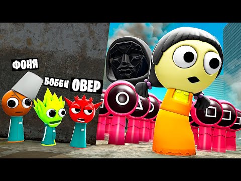 Видео: СПРУНКИ ИГРА В КАЛЬМАРА! УГАР И БЕЗУМИЕ В Garry`s Mod