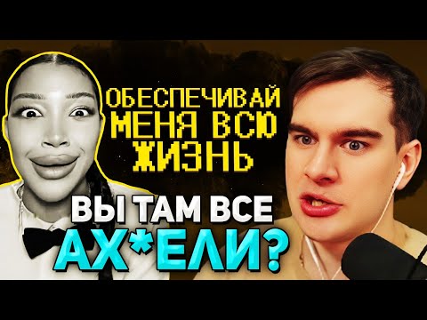 Видео: Братишкин СМОТРИТ - Тик ток девочки ультуют по максимуму :(