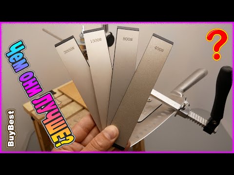 Видео: Мои НОВЫЕ АЛМАЗНЫЕ БРУСКИ с Алиэкспресс | Алмазная заточка кухонного ножа точилкой Ruixin Pro rx-008