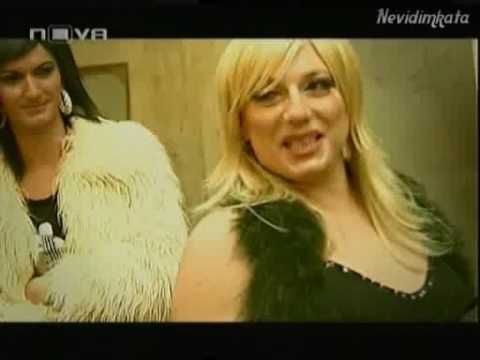 Видео: Страх   Травестити Стая С Часовников Механизъм  2 част