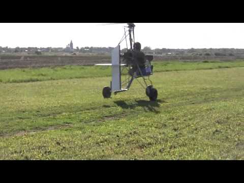 Видео: Облет автожира "Аист"